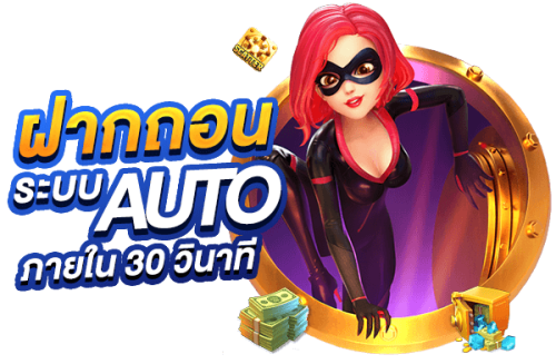 zeegame888 สนุกทุกเกม เดิมพันง่าย ได้เงินจริง